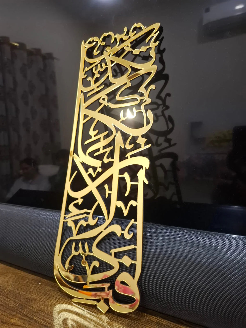 Islamic Wall Art Surah Rahman 13