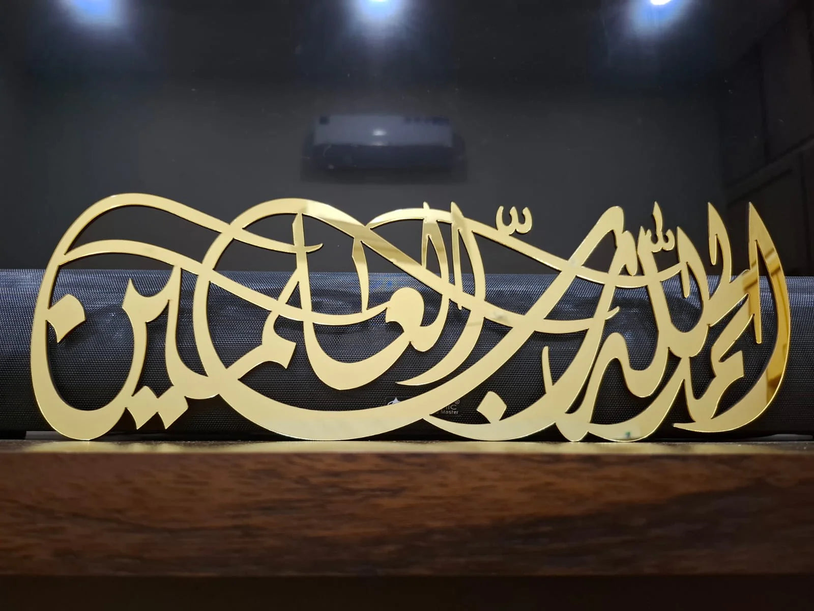 Alhamdulillah Horizontal Islamic Calligraphy Wall Decor