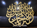 Kalma Tayyab (Round) Islamic Calligraphy Wall Decor