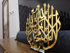Kalma Tayyab (Round) Islamic Calligraphy Wall Decor