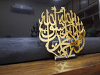 Kalma Tayyab (Round) Islamic Calligraphy Wall Decor