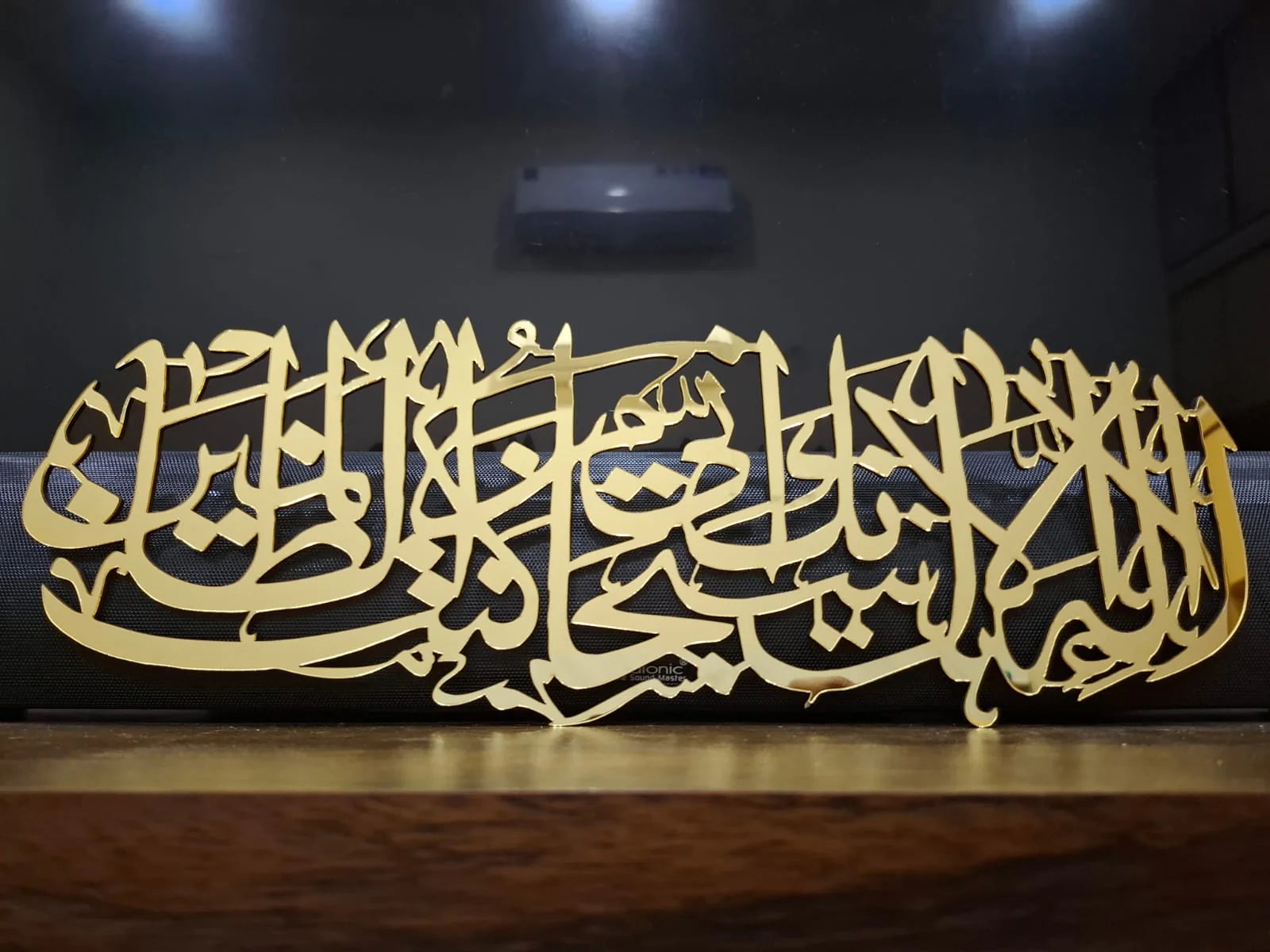 La Ilaha Illa Anta Subhanaka Islamic Calligraphy Wall Decor