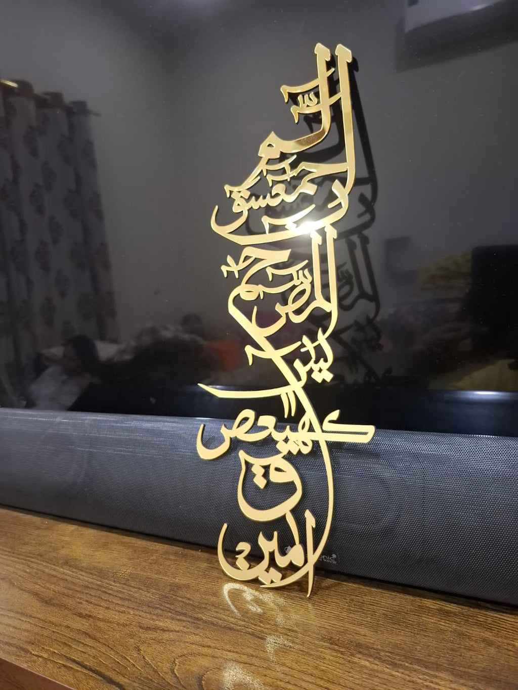 Looh e Qurani (Vertcial) Islamic Calligraphy Wall Decor