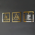 Islamic Wall Art